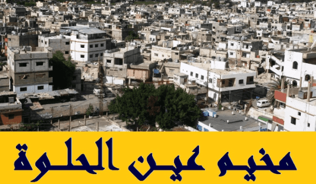 35f20e85aعين
