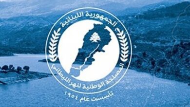 مصلحة الليطاني: توقف كلي لمعمل إبراهيم عبد العال ليومين بسبب الاعمال | Shafaqna Lebanon