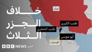 جزيرة أبو موسى: ما قصة الجزر المتنازع عليها بين إيران والإمارات لأكثر منذ نصف قرن؟