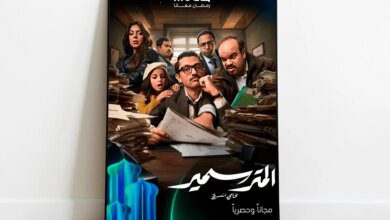 صورة توضيحية - دراما النصف الثاني من رمضان 2026.. محاولة لإنقاذ موسم باهت فن