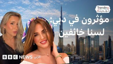 “أنا لست خائفا في دبي”.. ما قصة ترند أطلقه مؤثرون في الإمارات؟