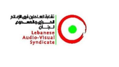 نقابة العاملين في المرئي والمسموع عزت باستشهاد الإعلامي شري وزوجته: استهداف الإعلاميين انتهاك صارخ للمواثيق الدولية | Shafaqna Lebanon