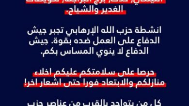 صورة توضيحية - جيش الاحتلال ينشر إنذار للضاحية الجنوبية