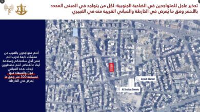 صورة توضيحية - الجيش الإسرائيلي ينذر سكان الغبيري