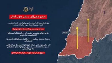 صورة توضيحية - جيش الاحتلال ينذر مجددا سكان جنوب نهر الليطاني
