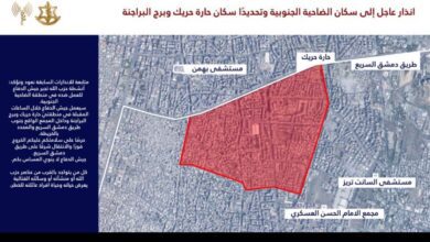 صورة توضيحية - تهديد جديد لسكان حارة حريك وبرج البراجنة