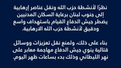إنذار “إسرائيلي” لسكان جنوب نهر الليطاني بالانتقال إلى شماله
