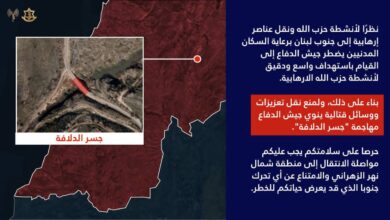 جيش الإحتلال يهدد باستهداف جسر الدلافة بين حاصبيا ومرجعيون
