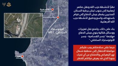 الاحتلال يهدّد باستهداف جسر القاسمية مجددا | Shafaqna Lebanon