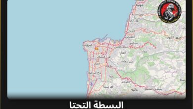 #عاجل تم رصد استطلاع بطائرة مسيّرة في لبنانالمناطق المتأثرة: البسطة التحتا...