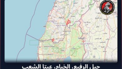 #عاجل تم رصد غارة جوية في لبنانالمناطق المتأثرة: جبل الرفيع، الخيام، عيتا الشعب...