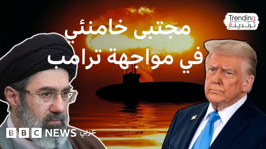 صورة توضيحية - اختيار مجتبى خامنئي مرشداً لإيران.. حلفاء إيران يهنئون وأعداؤها يتوعدون.. فما أبرز ردود الفعل؟
