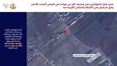 الاحتلال ينشر إنذار لقرية قصرنبا في البقاع