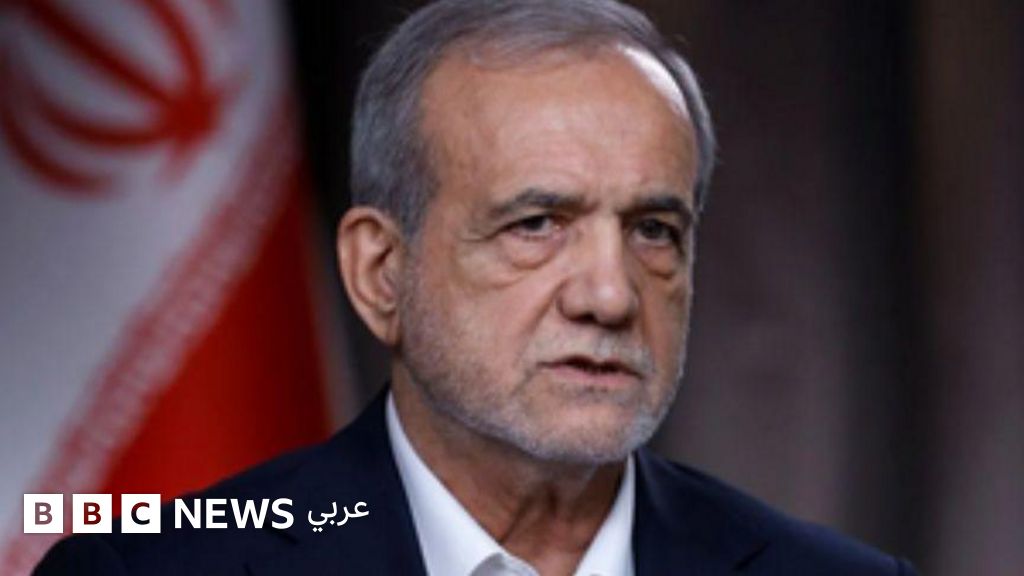 صورة توضيحية - لماذا اعتذر الرئيس الإيراني بزشكيان عن استهداف دول الجوار؟