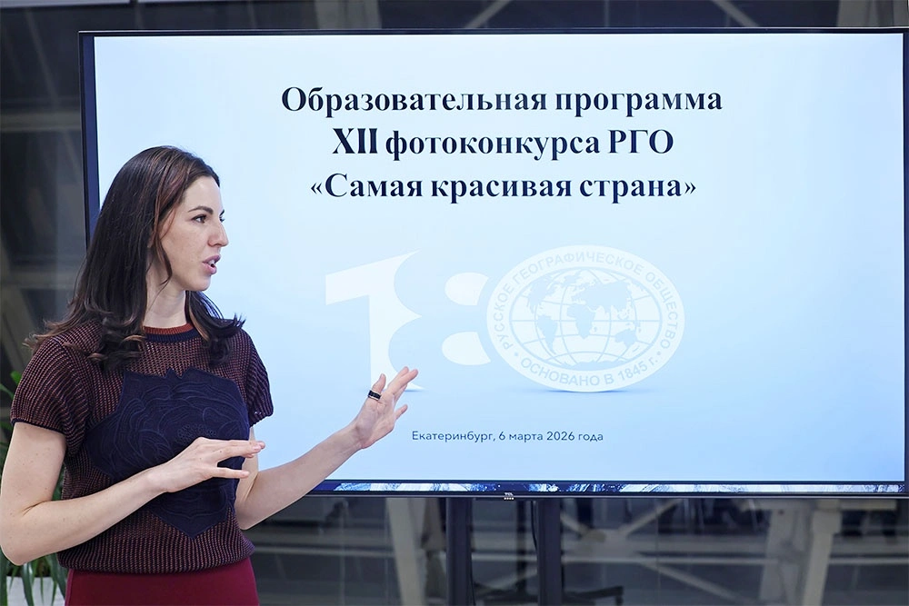 عُرض على سكان جبال الأورال كيفية تصوير جمال روسيا بشكل صحيح