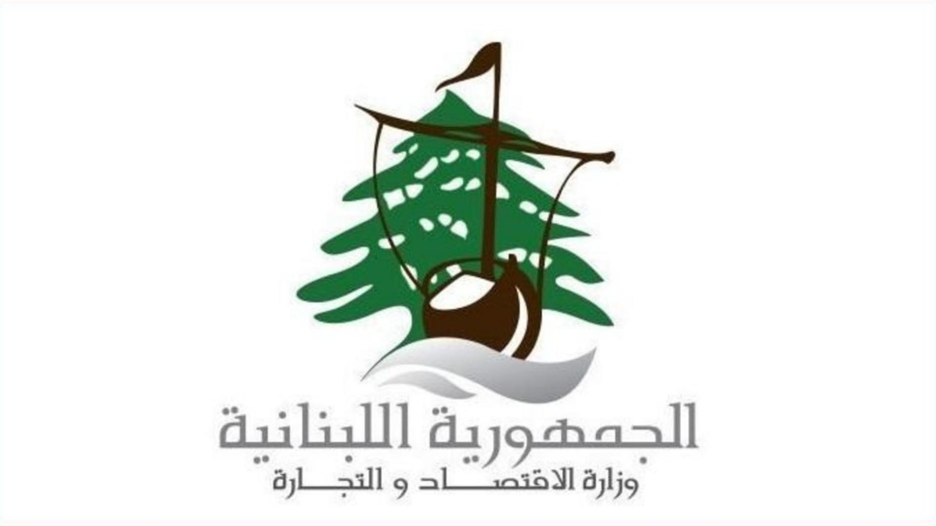 صورة توضيحية - رفع سعر ربطة الخبز 5 آلاف ليرة