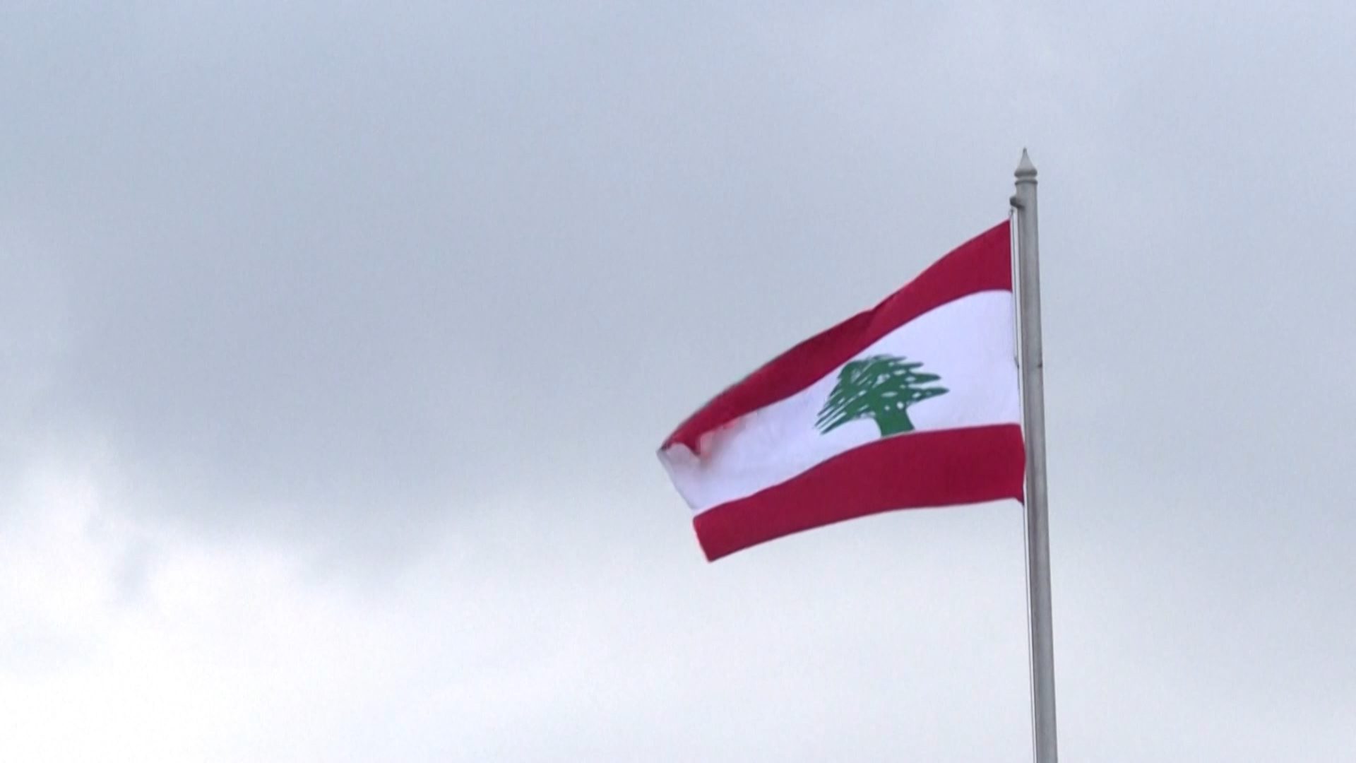 صورة توضيحية - لبنان الرسمي يواصل متابعة العدوان الإسرائيلي وسط غياب المبادرات الجدية