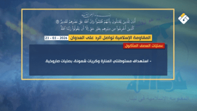 تقرير مصور | المقاومة تستهدف مواقع العدو على طول الحدود
