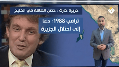تقرير مصور | جزيرة خارك… عقدة النفط والأمن في الخليج