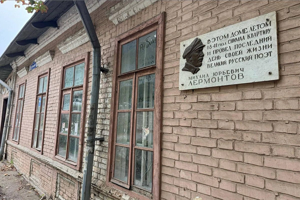 صورة توضيحية - تحول المنزل الذي قضى فيه ليرمونتوف الليلة الماضية قبل المبارزة إلى مكان مهجور