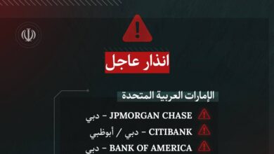الحرس الثوري ينشر تحذير المصالح الأمريكية في المنطقة لم تعد آمنة عاجل