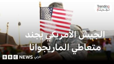 أمريكا ترفع سن التجنيد لـ42 عاما وتسمح للمدانين باستخدام الماريوانا بالتجنيد