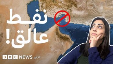 أين يذهب النفط الذي لا يمكنه عبور مضيق هرمز؟
