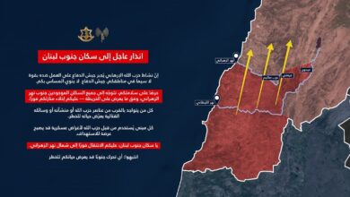 إنذار جديد إلى جنوب لبنان بالتوجّه إلى شمال نهر الزهراني