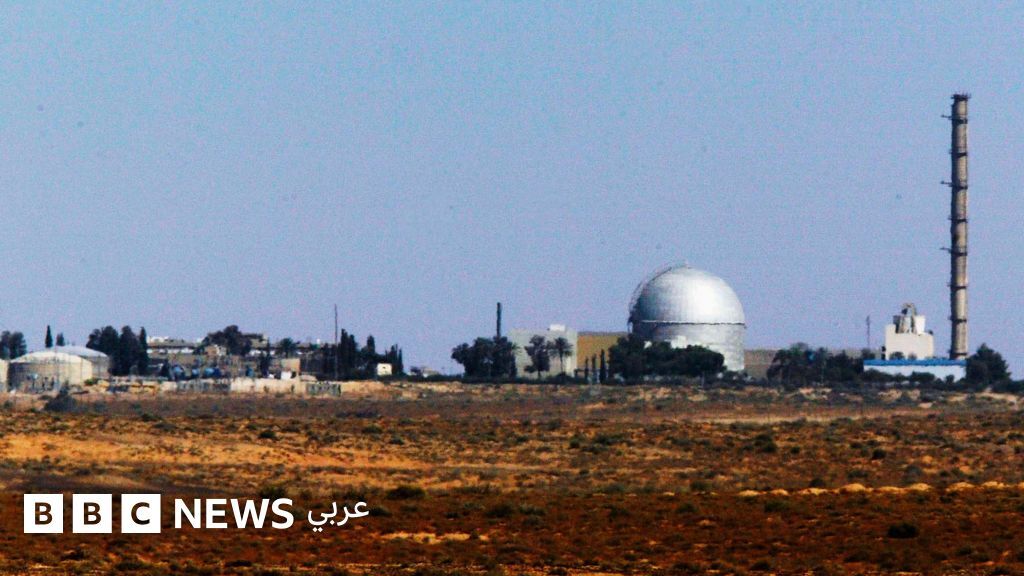 إيران تهدّد بضرب مفاعل ديمونا، فماذا نعرف عنه؟