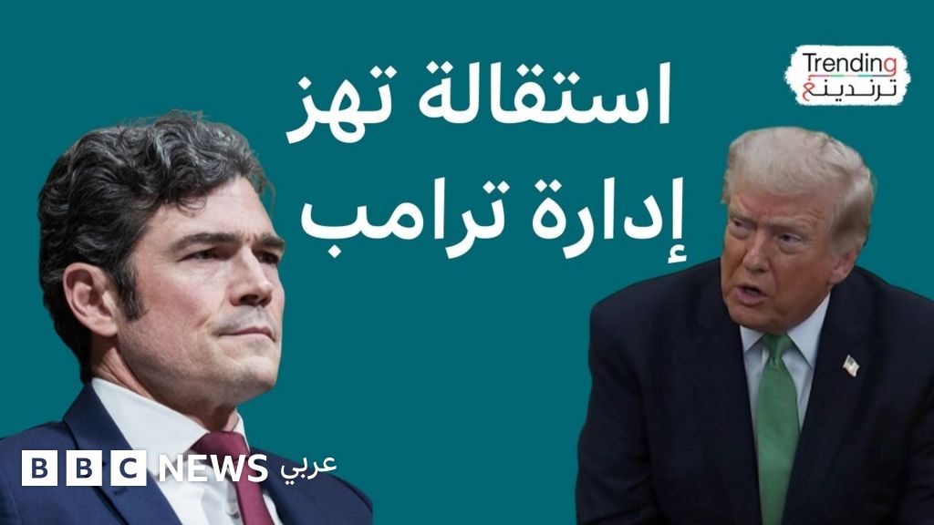 إيران وإسرائيل.. تفاصيل استقالة المسؤول الأعلى لمكافحة الإرهاب في إدارة ترامب جو كينت