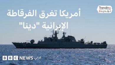 إيران وإسرائيل.. كيف أنهى طوربيد أمريكي أسطورة الفرقاطة “دينا” الإيرانية؟