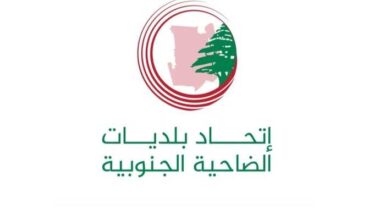 اتحاد بلديات الضاحية الجنوبية دعا أصحاب الأيادي البيضاء للمساهمة في دعم احتياجات النازحين