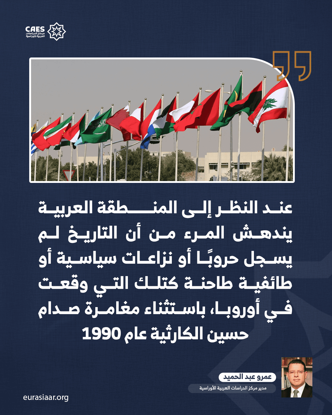 اتفقنا