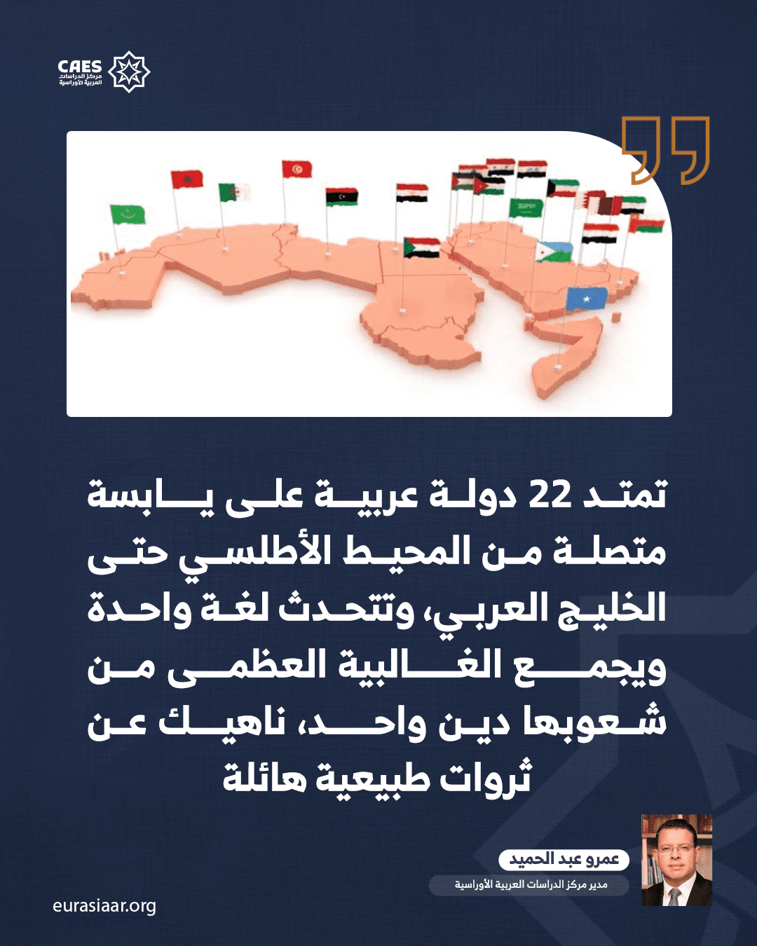 اتفقنا