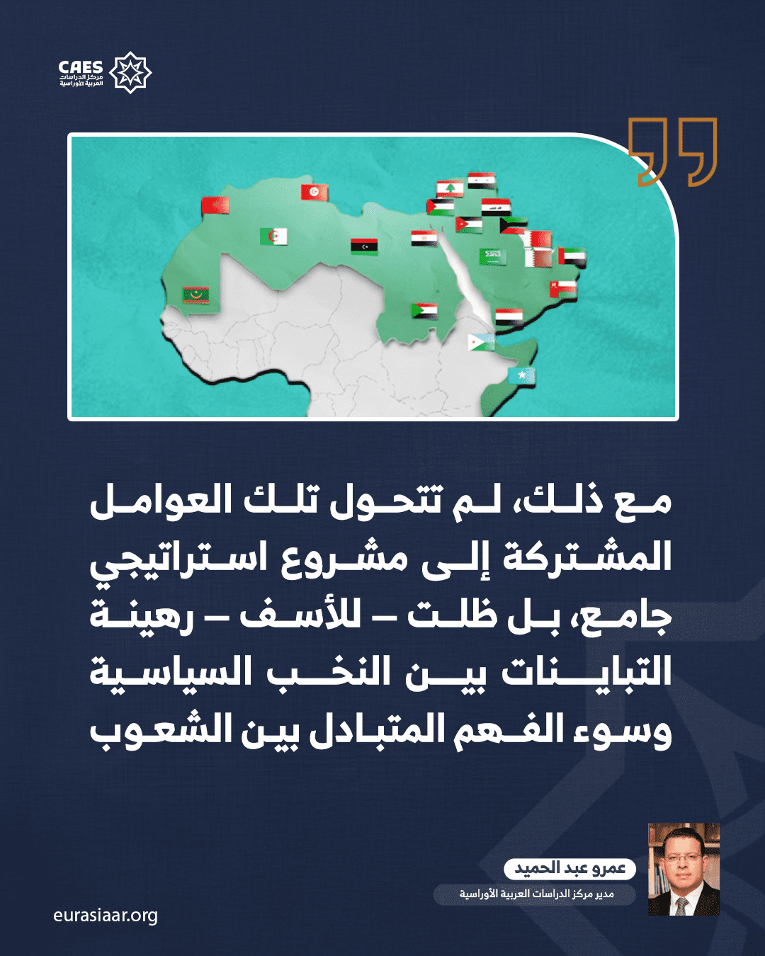 اتفقنا