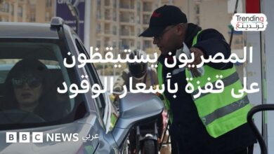 ارتفاع أسعار الوقود في مصر والحكومة تقول “إجراء مؤقت”