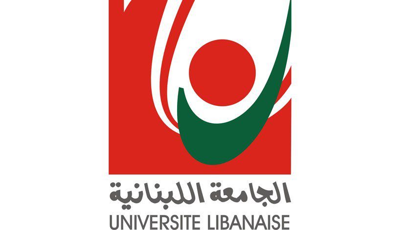 استئناف العمل الإداري والأكاديمي في الجامعة اللبنانية اعتبارًا من يوم غد
