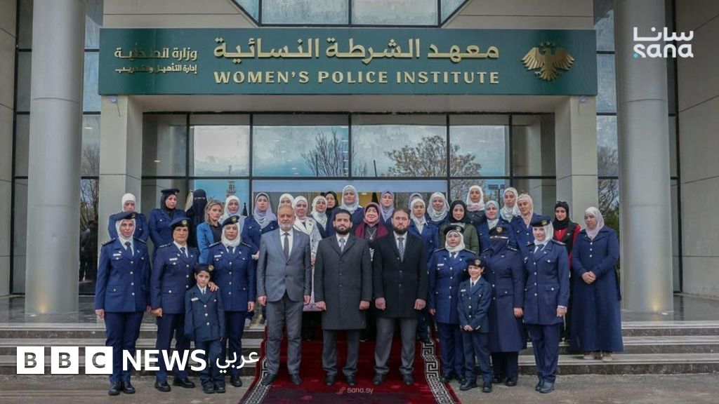 افتتاح معهد الشرطة النسائية يشعل جدلاً واسعاً في سوريا