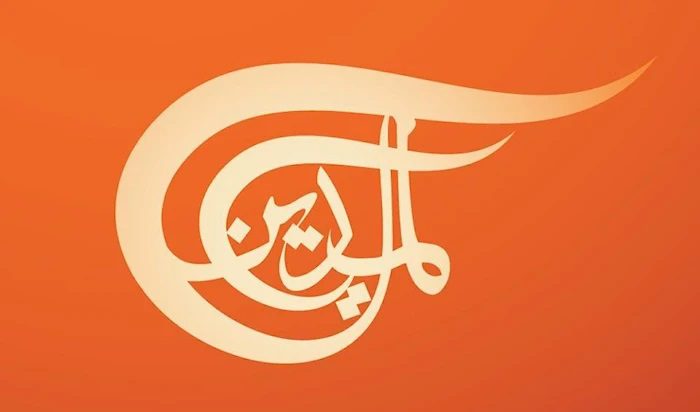 الإعلاميّة تتقدم بأخلص عبارات المواساة إلى قناة المنار اللبنانيّة باستشهاد الزميل محمد شرّي وزوجته