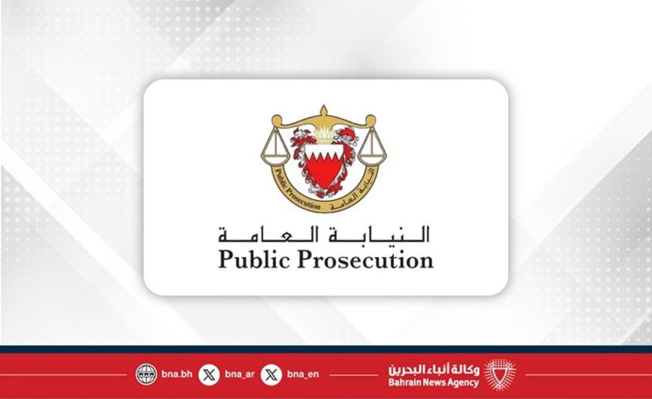 البحرين.. إحالة 14 شخصا بتهمة التخابر مع الحرس الثوري الإيراني