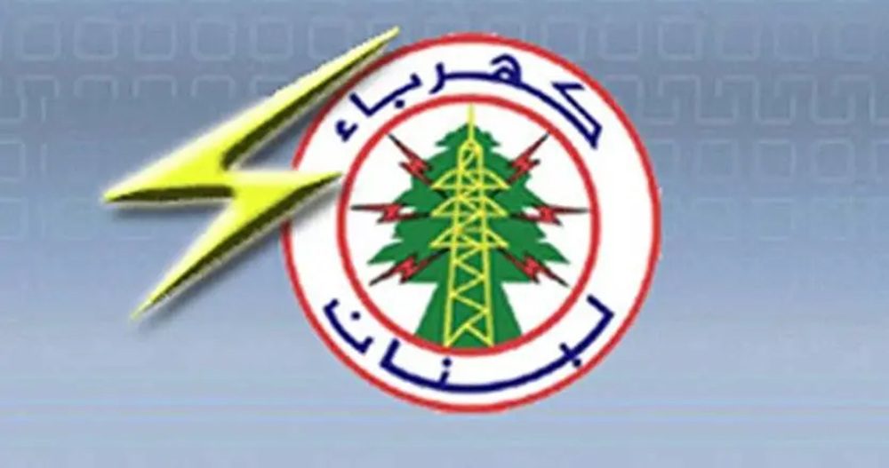 التغذية الكهربائية مستقرة والإجراءات مستمرة لضمان استمراريتها
