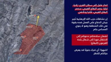 الجیش الإسرائيلي يهدد سكان زلايا ولبايا ويحمر وسحمر وقلايا والدلافي في البقاع الغربي