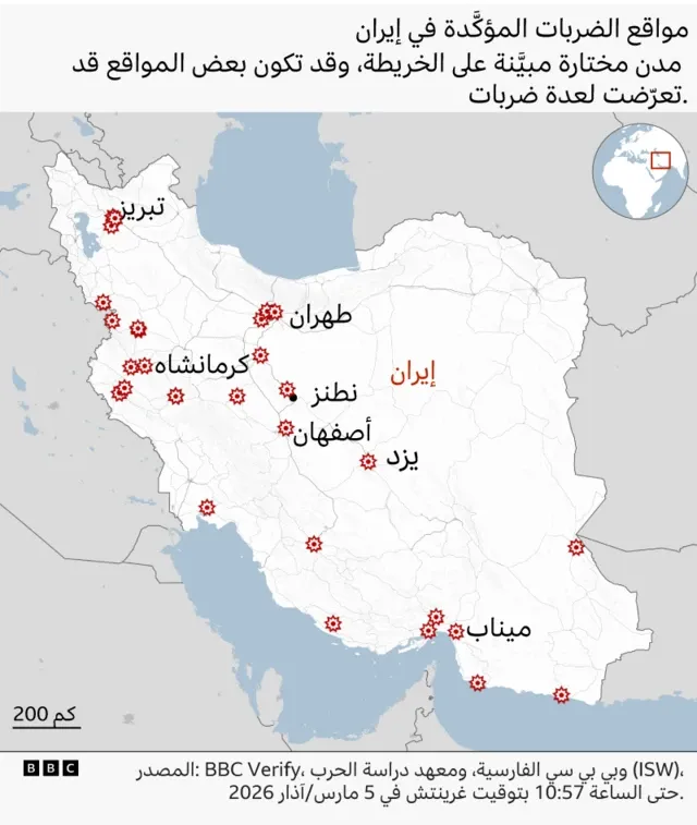 الحرب الأمريكية الإسرائيلية مع إيران: بالخرائط