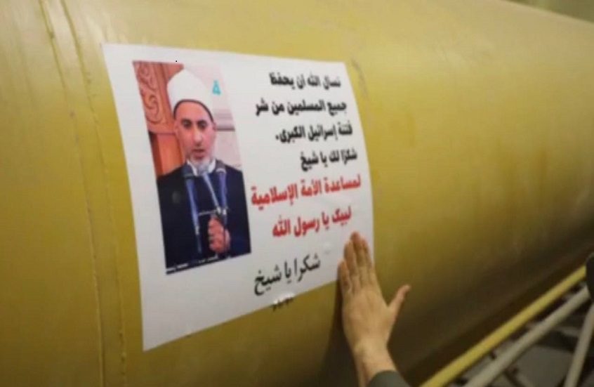 الحرس الثوري الإيراني يشكر شيخا مصريا ويضع صورته على أحد صواريخه.. ما قصته؟ (فيديو)