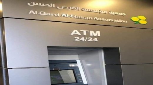 صورة توضيحية - الاحتلال يصدر إنذار جديد باستهداف البنى التحتية لمؤسسة القرض الحسن