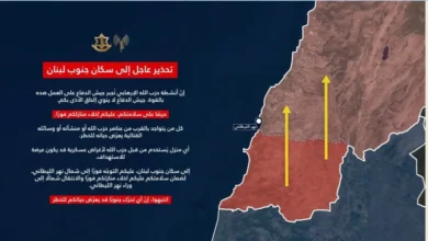 صورة توضيحية - إنذار عاجل إلى أهالي جنوب نهر الليطاني للانتقال الى شماله