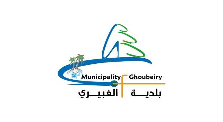 بلدية الغبيري تساهم في فتح طرقات حارة حريك المتضررة وتسهيل الحركة