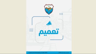 بلدية صيدا حذرت من تعبئة اي استمارات مشبوهة المصدر