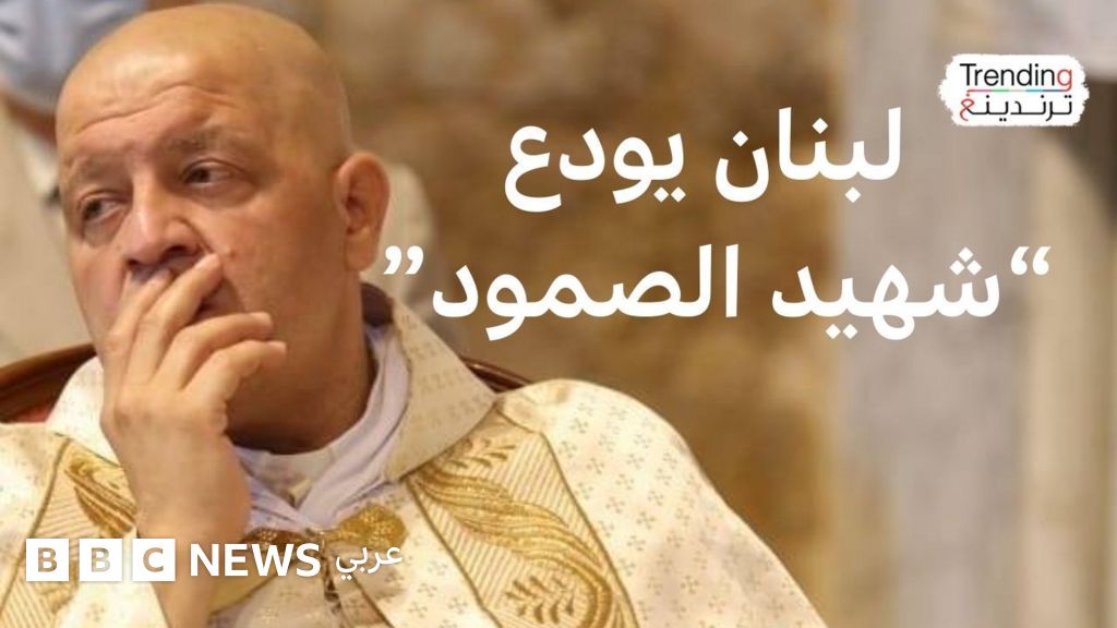 بيار الراعي.. ما علاقة حزب الله بمقتل كاهن في قصف إسرائيلي على بلدة القليعة الحدودية؟
