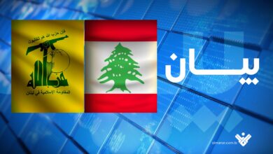 بيان صادر عن المقاومة الإسلامية (3)